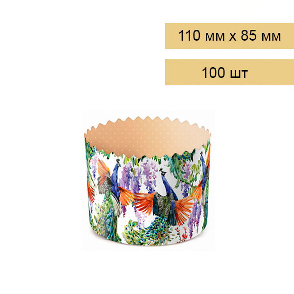 Форма-бумажная-Павлины-110х85-100шт