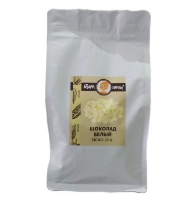 shokolad_belyy_sicao_25_1kg