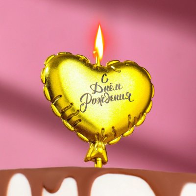 Свеча-фигурная-Воздушный-шарик-сердечко